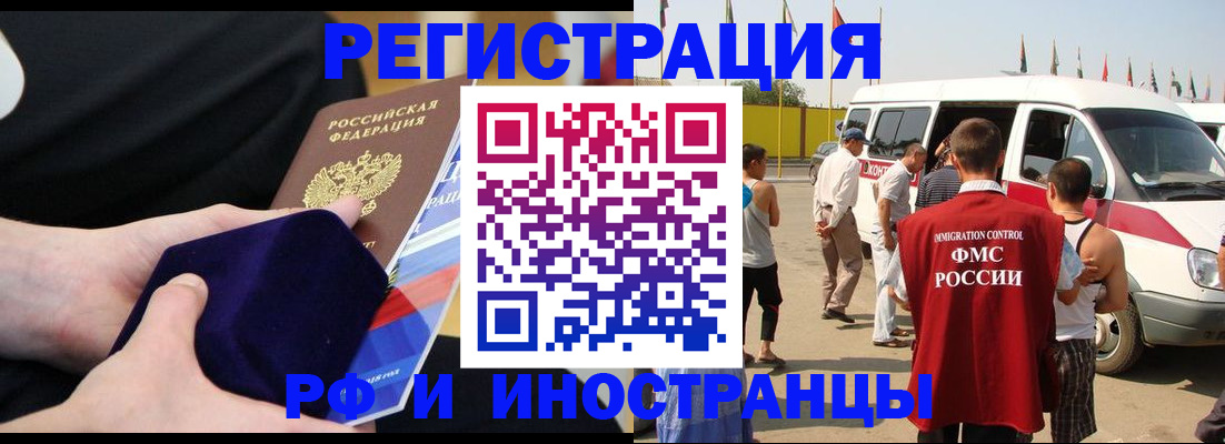 временная регистрация поиск в Верещагино